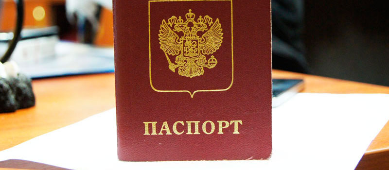 регистрация в Заводоуковске