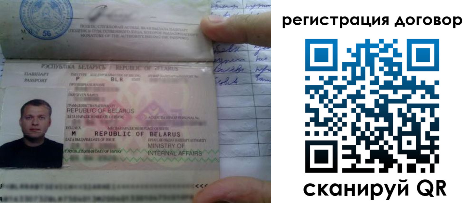 прописка для военкомата в Заводоуковске