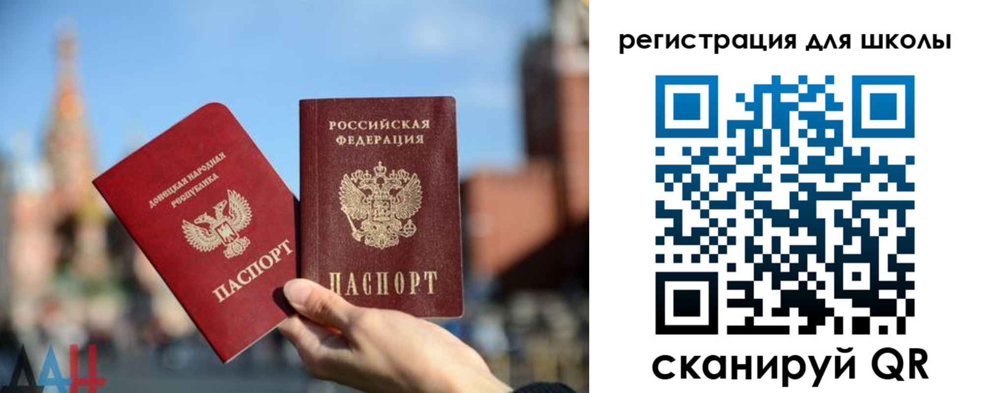 прописка для кредита в Заводоуковске