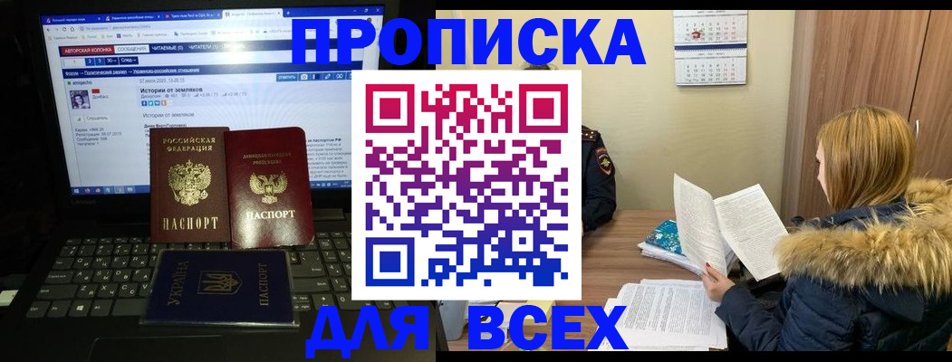найти адрес прописки в Заводоуковске
