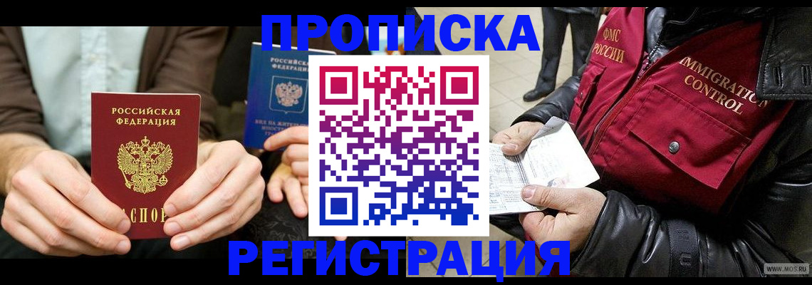 регистрация в Заводоуковске