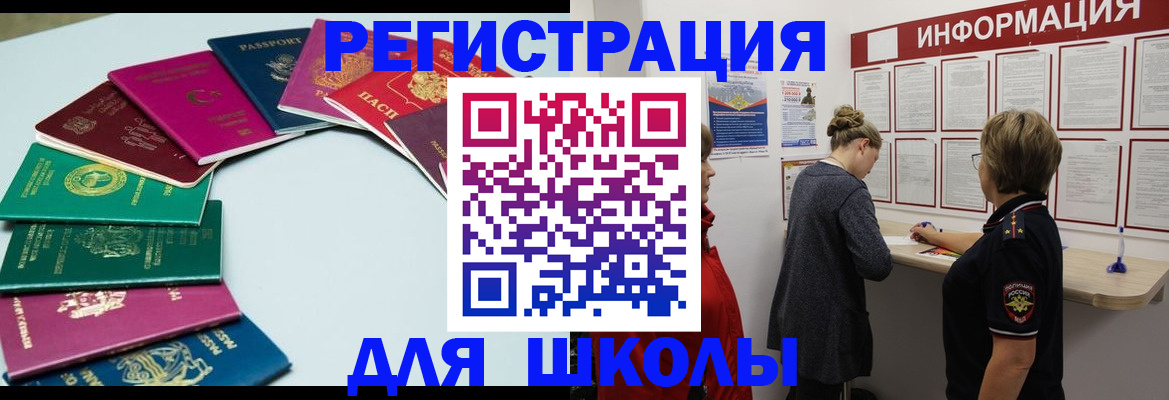 прописка в квартире в Заводоуковске